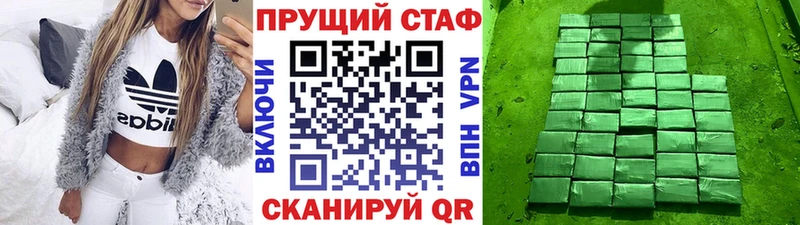 Наркота Ртищево Alpha PVP Меф ГАШ Марихуана