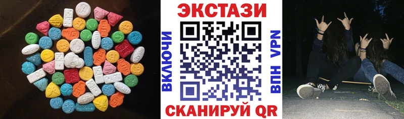 ЭКСТАЗИ XTC  hydra ссылка  Ртищево 