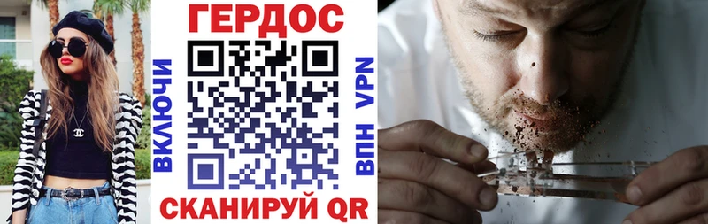 что такое наркотик  Ртищево  ГЕРОИН белый 