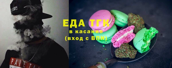 кокаин премиум Арсеньев