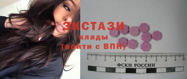 кокаин премиум Арсеньев