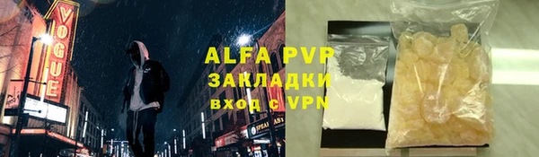 кокаин премиум Арсеньев