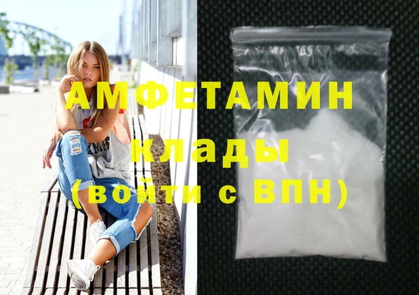 кокаин премиум Арсеньев