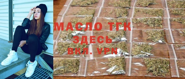 mdpv Гусь-Хрустальный