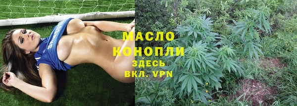 ГАЛЛЮЦИНОГЕННЫЕ ГРИБЫ Армянск