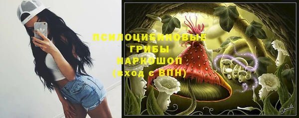 кокаин премиум Арсеньев