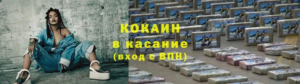 ГАЛЛЮЦИНОГЕННЫЕ ГРИБЫ Армянск