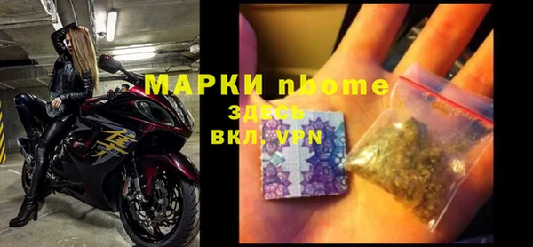 кокаин премиум Арсеньев