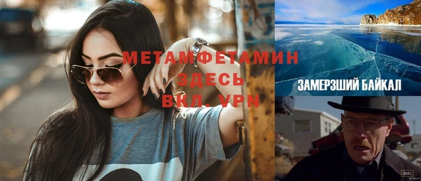 ГАЛЛЮЦИНОГЕННЫЕ ГРИБЫ Армянск