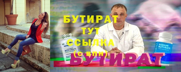 кокаин премиум Арсеньев