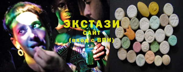 ГАЛЛЮЦИНОГЕННЫЕ ГРИБЫ Армянск