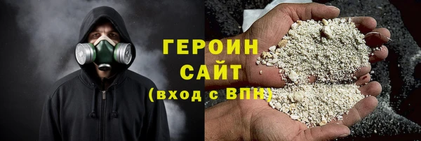 ГАЛЛЮЦИНОГЕННЫЕ ГРИБЫ Армянск