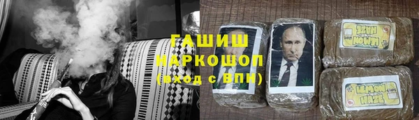 ГАЛЛЮЦИНОГЕННЫЕ ГРИБЫ Армянск