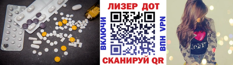 Лсд 25 экстази ecstasy  закладки  Ртищево 