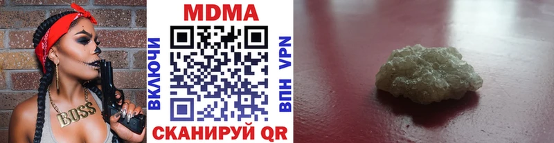 MDMA VHQ  Ртищево 