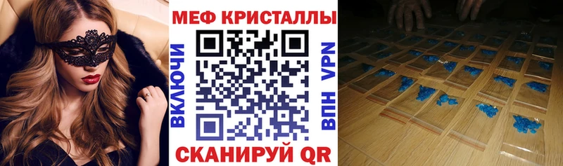 купить   Ртищево  Меф 4 MMC 