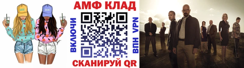 Первитин витя  Ртищево 