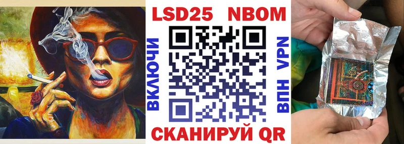 как найти закладки Ртищево Марки NBOMe 1,5мг